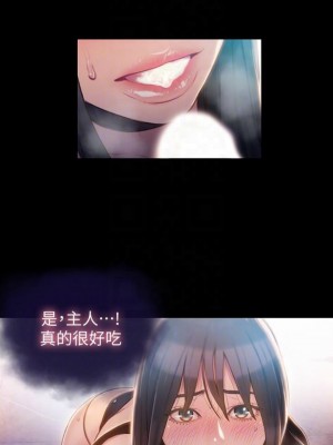 [朴亨俊 & 李元植] 超導體魯蛇 1-75 官方中文（完結）_235_11