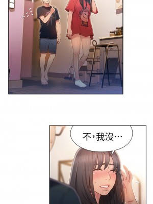 [朴亨俊 & 李元植] 超導體魯蛇 1-75 官方中文（完結）_258_034
