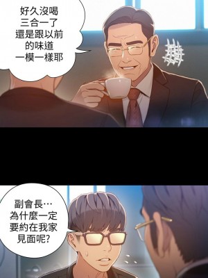 [朴亨俊 & 李元植] 超導體魯蛇 1-75 官方中文（完結）_379_036