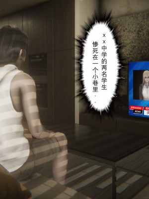 [黑黑黑黑黑丝] 淫女狩猎 01-05_0003