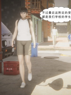 [黑黑黑黑黑丝] 淫女狩猎 01-05_0009