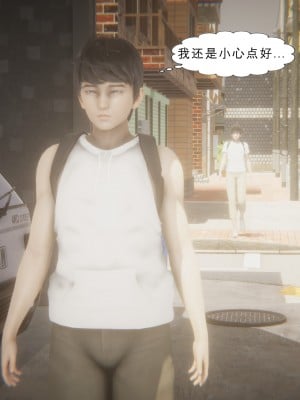 [黑黑黑黑黑丝] 淫女狩猎 01-05_0010
