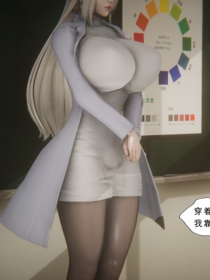 [黑黑黑黑黑丝] 淫女狩猎 01-05_0022