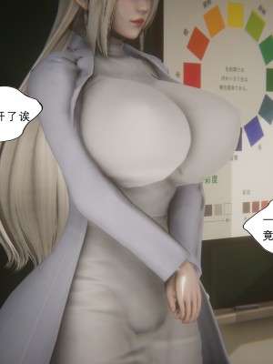 [黑黑黑黑黑丝] 淫女狩猎 01-05_0023