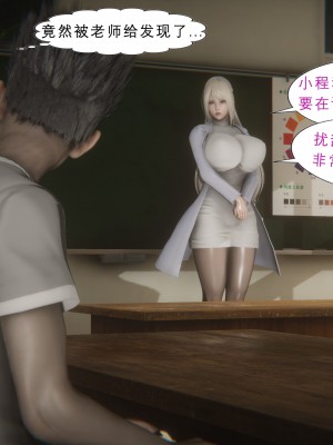 [黑黑黑黑黑丝] 淫女狩猎 01-05_0027