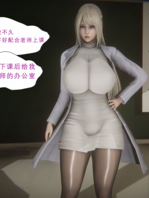[黑黑黑黑黑丝] 淫女狩猎 01-05_0028