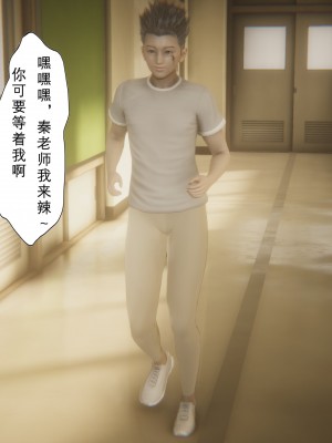 [黑黑黑黑黑丝] 淫女狩猎 01-05_0033