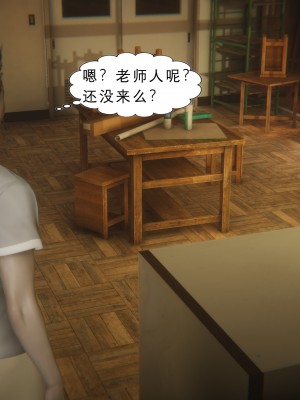 [黑黑黑黑黑丝] 淫女狩猎 01-05_0034