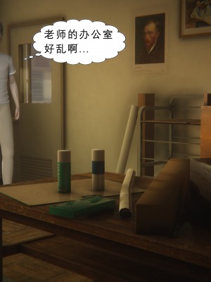 [黑黑黑黑黑丝] 淫女狩猎 01-05_0035