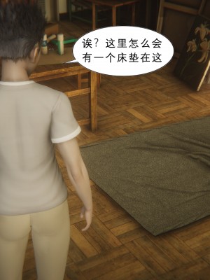[黑黑黑黑黑丝] 淫女狩猎 01-05_0036