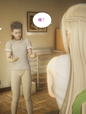 [黑黑黑黑黑丝] 淫女狩猎 01-05_0040