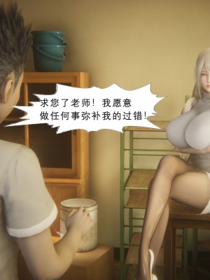 [黑黑黑黑黑丝] 淫女狩猎 01-05_0041