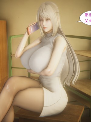 [黑黑黑黑黑丝] 淫女狩猎 01-05_0046