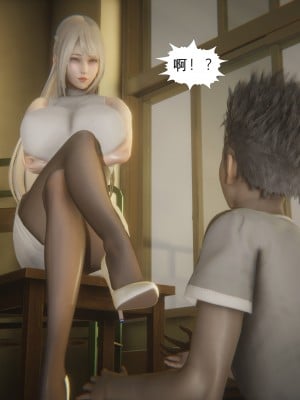 [黑黑黑黑黑丝] 淫女狩猎 01-05_0054