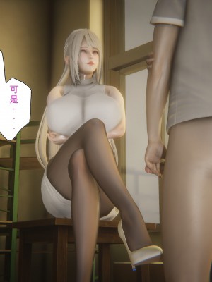 [黑黑黑黑黑丝] 淫女狩猎 01-05_0056