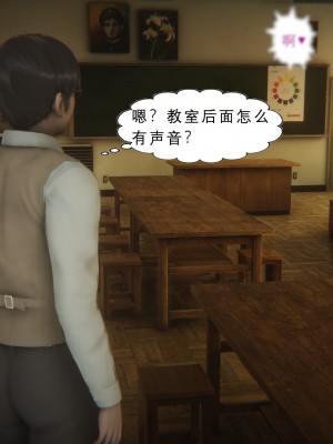 [黑黑黑黑黑丝] 淫女狩猎 01-05_0088