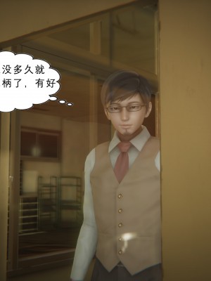 [黑黑黑黑黑丝] 淫女狩猎 01-05_0091
