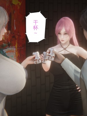 [黑黑黑黑黑丝] 淫女狩猎 01-05_0092
