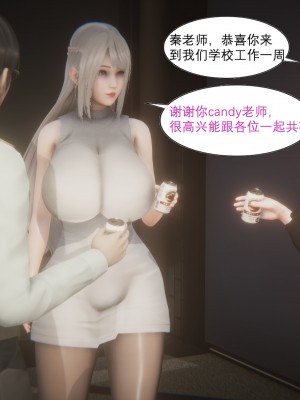 [黑黑黑黑黑丝] 淫女狩猎 01-05_0093