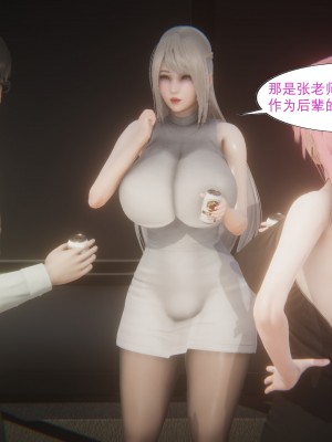 [黑黑黑黑黑丝] 淫女狩猎 01-05_0095