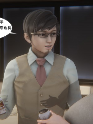 [黑黑黑黑黑丝] 淫女狩猎 01-05_0096
