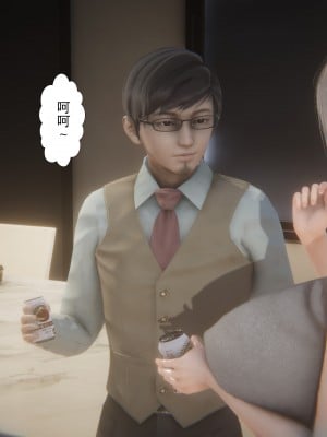 [黑黑黑黑黑丝] 淫女狩猎 01-05_0099