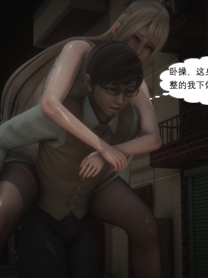 [黑黑黑黑黑丝] 淫女狩猎 01-05_0102