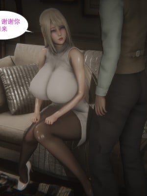[黑黑黑黑黑丝] 淫女狩猎 01-05_0104