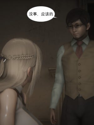[黑黑黑黑黑丝] 淫女狩猎 01-05_0105