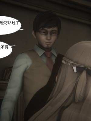 [黑黑黑黑黑丝] 淫女狩猎 01-05_0107