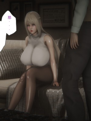 [黑黑黑黑黑丝] 淫女狩猎 01-05_0110