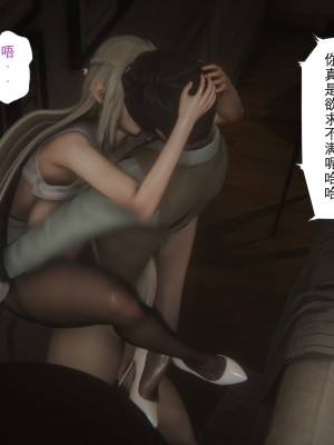 [黑黑黑黑黑丝] 淫女狩猎 01-05_0116