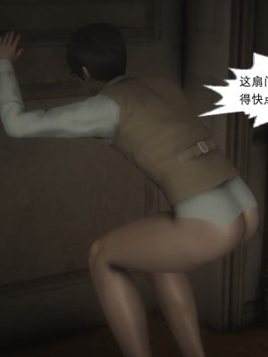 [黑黑黑黑黑丝] 淫女狩猎 01-05_0150