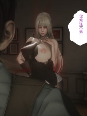 [黑黑黑黑黑丝] 淫女狩猎 01-05_0155