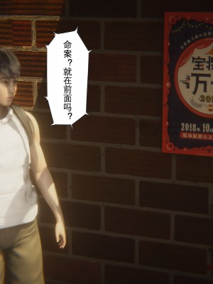 [黑黑黑黑黑丝] 淫女狩猎 01-05_0181