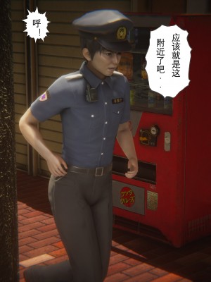 [黑黑黑黑黑丝] 淫女狩猎 01-05_0184