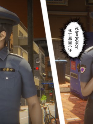 [黑黑黑黑黑丝] 淫女狩猎 01-05_0186