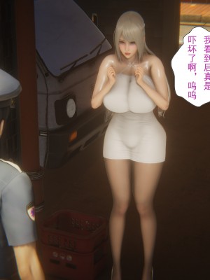 [黑黑黑黑黑丝] 淫女狩猎 01-05_0192