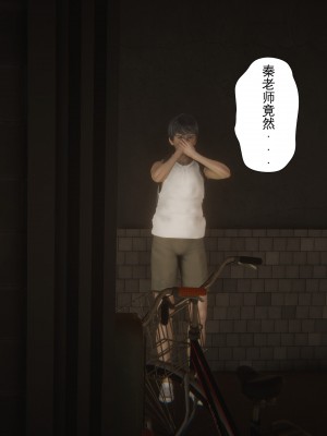 [黑黑黑黑黑丝] 淫女狩猎 01-05_0246
