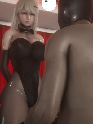 [黑黑黑黑黑丝] 淫女狩猎 01-05_0268