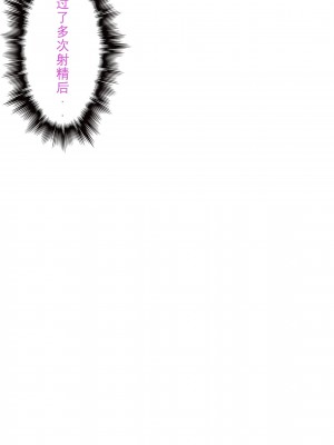 [黑黑黑黑黑丝] 淫女狩猎 01-05_0312