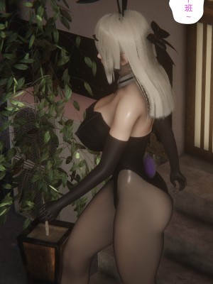 [黑黑黑黑黑丝] 淫女狩猎 01-05_0331
