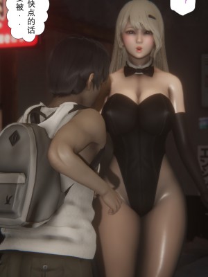 [黑黑黑黑黑丝] 淫女狩猎 01-05_0333