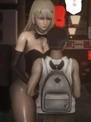 [黑黑黑黑黑丝] 淫女狩猎 01-05_0344