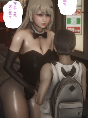 [黑黑黑黑黑丝] 淫女狩猎 01-05_0346