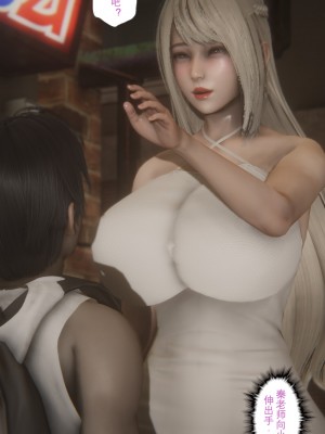 [黑黑黑黑黑丝] 淫女狩猎 01-05_0356