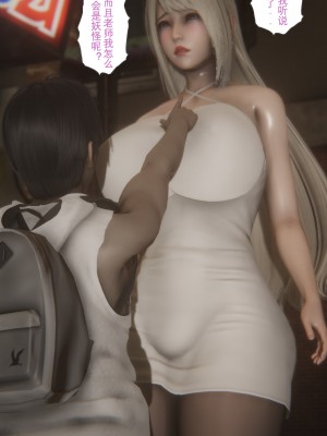 [黑黑黑黑黑丝] 淫女狩猎 01-05_0361