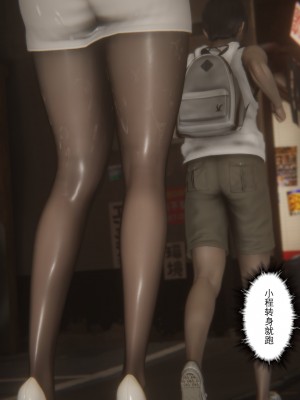 [黑黑黑黑黑丝] 淫女狩猎 01-05_0367