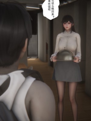 [黑黑黑黑黑丝] 淫女狩猎 01-05_0377