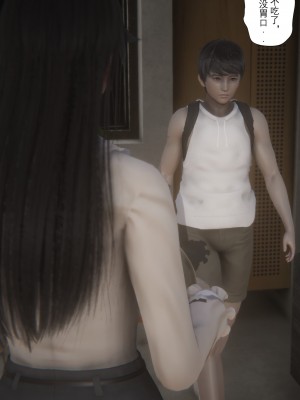 [黑黑黑黑黑丝] 淫女狩猎 01-05_0378